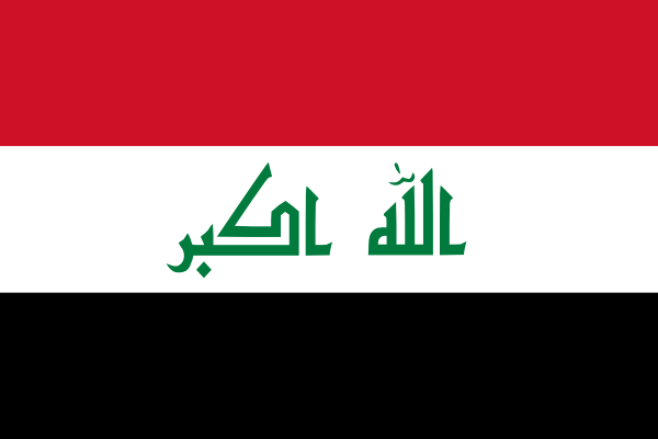 Iraq Courtesy Flag
