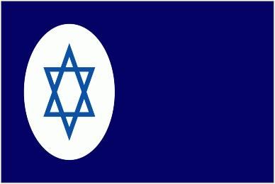 Israel Civil Ensign