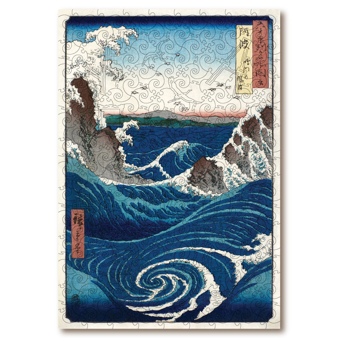 Naruto Whirlpools - Victory Wooden Puzzles
