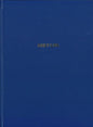 Daily Logbook