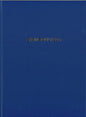 Engine Daily Logbook