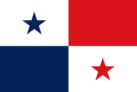 Panama 12 x 9 Courtesy Flag Polyester - Boat-Stuff