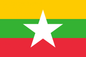 Myanmar Courtesy Flag