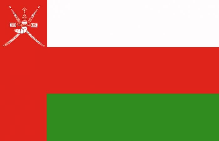 Oman Courtesy Flag