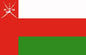 Oman Courtesy Flag