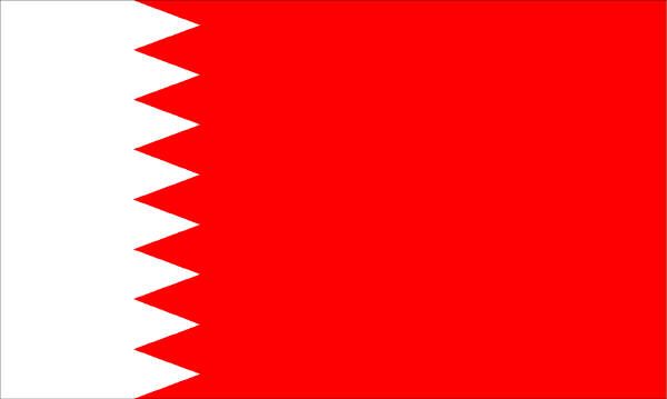 Bahrain Courtesy Flag
