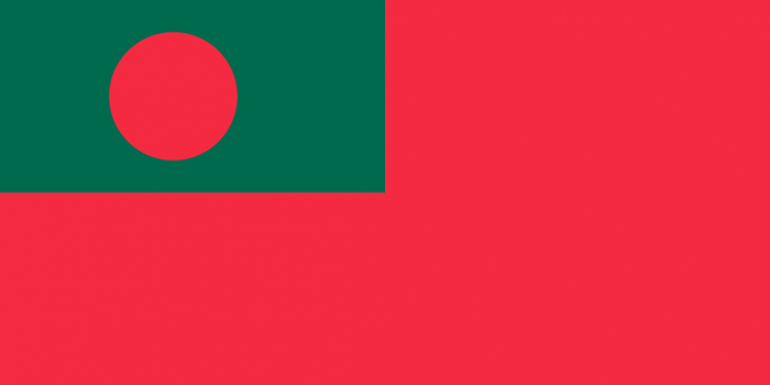 Bangladesh Merchant Courtesy Flag