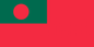 Bangladesh Merchant Courtesy Flag