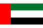 United Arab Emirates Courtesy Flag