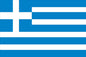 Greece 12 x 9 Courtesy Flag Polyester