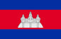 Cambodia Courtesy Flag