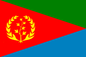 Eritrea Courtesy Flag