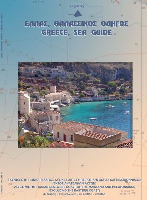 Greece Sea Guide Vol IV - Eastern Aegean, Dodecanese